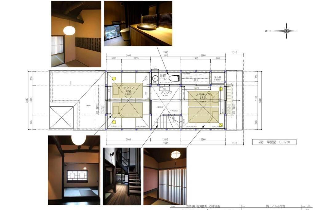 慶有魚-石塀 Villa Kyoto Exterior photo